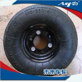 厂家销售anyg0牌扫地车3.50/4.10-4实心轮胎及轮辋手推车轮胎