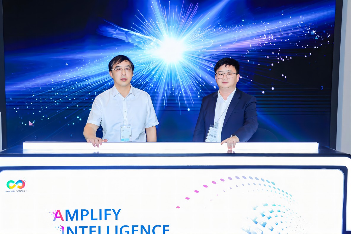 华为全联接大会2024｜ 利通生物携手华为联合发布智能视频算法解决方案